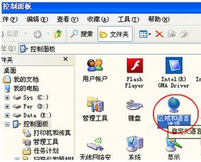 电脑输入法切换故障全攻略 从排查到修复一步到位