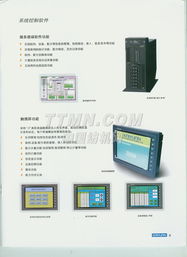 TTMN计算机系统服务 为企业数字化转型保驾护航