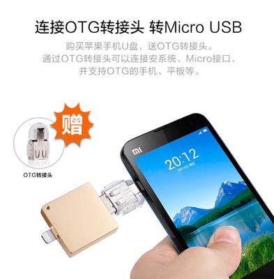 北京礼品U盘工厂价格解析与卡片U盘定制指南